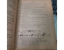 TRẮC NGHIỆM TÀI NĂNG - WILLIAM BERNARD, JULES LEOPOLD