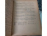 TRẮC NGHIỆM TÀI NĂNG - WILLIAM BERNARD, JULES LEOPOLD