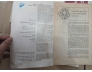 TẠP CHÍ CỬA VIỆT (14 SỐ)