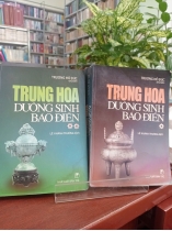 TRUNG HOA DƯỠNG SINH BẢO ĐIỂN 