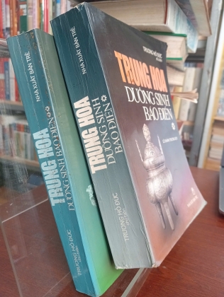 TRUNG HOA DƯỠNG SINH BẢO ĐIỂN 
