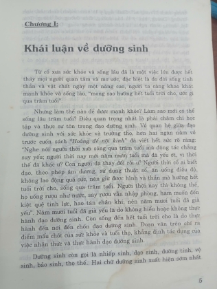 TRUNG HOA DƯỠNG SINH BẢO ĐIỂN 