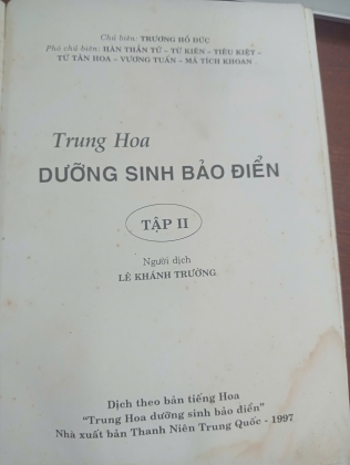 TRUNG HOA DƯỠNG SINH BẢO ĐIỂN 