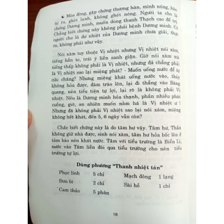 BIỆN CHỨNG KỲ VĂN 