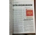 TẠP CHÍ LỊCH SỬ QUÂN SỰ THÁNG 1 - 12 NĂM 2005