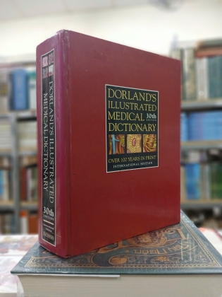 DORLAND'S ILLUSTRATED MEDICAL DICTIONARY - TỪ ĐIỂN Y HỌC CÓ HÌNH MINH HỌA CỦA DORLAND