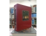 DORLAND'S ILLUSTRATED MEDICAL DICTIONARY - TỪ ĐIỂN Y HỌC CÓ HÌNH MINH HỌA CỦA DORLAND