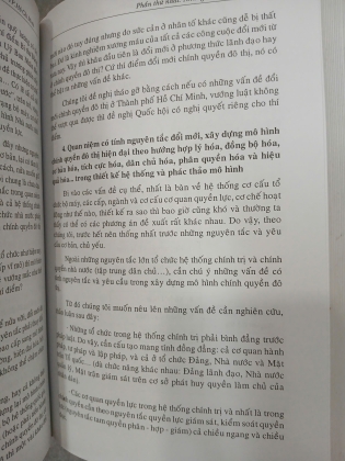 MỘT SỐ VẤN ĐỀ VỀ XÂY DỰNG CHÍNH QUYỀN ĐÔ THỊ TỪ THỰC TIỄN THÀNH PHỐ HỒ CHÍ MINH (BÌA CỨNG)