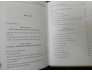KẾT THÚC CUỘC CHIẾN TRANH 30 NĂM (BÌA CỨNG) - TRẦN VĂN TRÀ 