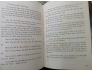 TÌM VỀ CỘI NGUỒN - PHAN HUY LÊ