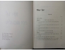 TÌM VỀ CỘI NGUỒN - PHAN HUY LÊ