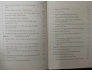 TÌM VỀ CỘI NGUỒN - PHAN HUY LÊ