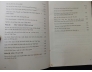 TÌM VỀ CỘI NGUỒN - PHAN HUY LÊ