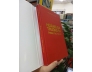 HOÀNG SA TRƯỜNG SA TRONG THƯ TỊCH CỔ (BÌA CỨNG) - ĐINH KIM PHÚC 