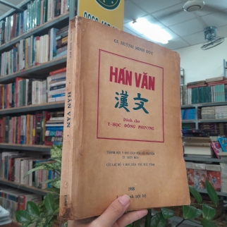 HÁN VĂN DÀNH CHO Y HỌC ĐÔNG PHƯƠNG - HUỲNH MINH ĐỨC