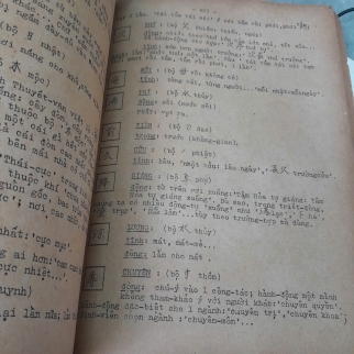 HÁN VĂN DÀNH CHO Y HỌC ĐÔNG PHƯƠNG - HUỲNH MINH ĐỨC