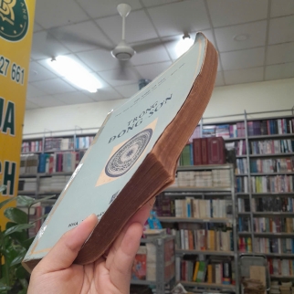 TRỐNG ĐÔNG SƠN - PHẠM MINH HUYỀN, NGUYỄN VĂN HUYÊN, TRỊNH SINH