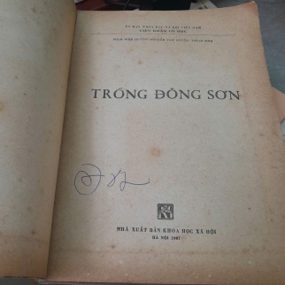 TRỐNG ĐÔNG SƠN - PHẠM MINH HUYỀN, NGUYỄN VĂN HUYÊN, TRỊNH SINH