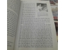 TƯ DUY KINH TẾ VIỆT NAM 1975-1989 - ĐẶNG PHONG