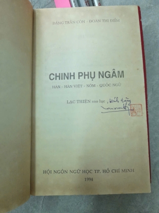 CHINH PHỤ NGÂM - ĐẶNG TRẦN CÔN, ĐOÀN THỊ ĐIỂM