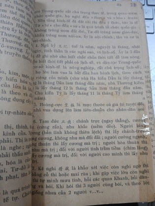 TRUNG QUỐC SỬ LƯỢC - PHAN KHOANG 