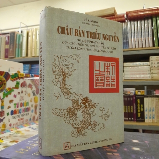 CHÂU BẢNG TRIỀU NGUYỄN TƯ LIỆU PHẬT GIÁO - LÝ KIM HOA DỊCH (BÌA CỨNG)