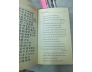 CHINH PHỤ NGÂM - ĐẶNG TRẦN CÔN, ĐOÀN THỊ ĐIỂM