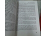 MỘT SỐ VẤN ĐỀ KHẢO CỔ HỌC Ở MIỀN NAM VIỆT NAM (TẬP 4)