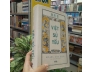 VIỆT SỬ YẾU - HOÀNG CAO KHẢI ( HỒNG LIÊN LÊ XUÂN GIÁO DỊCH)