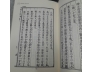 VIỆT SỬ YẾU - HOÀNG CAO KHẢI ( HỒNG LIÊN LÊ XUÂN GIÁO DỊCH)