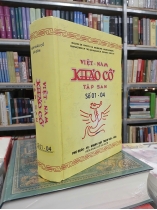 VIỆT NAM KHẢO CỔ TẬP SAN SỐ 01 - 04 