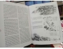 LỊCH SỬ MỸ THUẬT VIỄN ĐÔNG - SHERMAN E. LEE