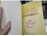 VIỆT NAM KHẢO CỔ TẬP SAN SỐ 01 - 04 