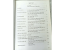 TỪ ĐÔNG SANG TÂY (BÌA CỨNG) 
