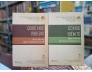 COMBO QUỐC HỌC VUN BỒI + CỔ HỌC ĐIỂM TÔ - NGUYỄN TUẤN CƯỜNG, ĐỖ THỊ BÍCH TUYỂN