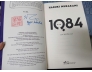 1Q84 TẬP 3 (BẢN ĐẶC BIỆT) - HARUKI MURAKAMI (NGƯỜI DỊCH: LỤC HƯƠNG)