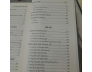 VĂN HÓA LÀNG Ở VIỆT NAM - VŨ NGỌC KHÁNH 