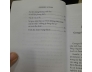 VĂN HỌC VÀ CÁI ÁC - GEORGES BATAILLE ( NGÂN XUYÊN DỊCH)