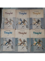 THỦY HỬ - THỊ NẠI AM ( Á NAM TRẦN TUẤN KHẢI DỊCH)