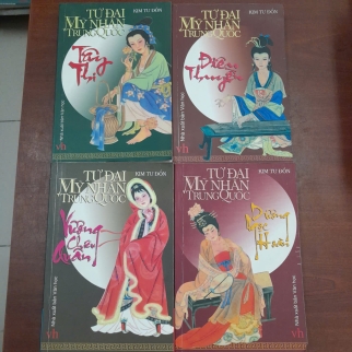 TỨ ĐẠI MỸ NHÂN TRUNG QUỐC - KIM TƯ ĐỐN ( PHONG ĐẢO DỊCH)