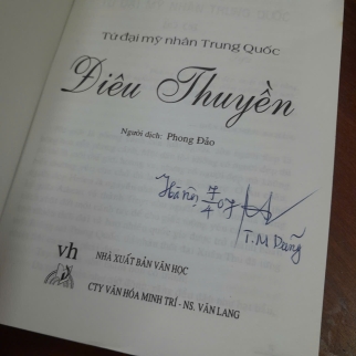 TỨ ĐẠI MỸ NHÂN TRUNG QUỐC - KIM TƯ ĐỐN ( PHONG ĐẢO DỊCH)
