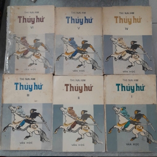 THỦY HỬ - THỊ NẠI AM ( Á NAM TRẦN TUẤN KHẢI DỊCH)