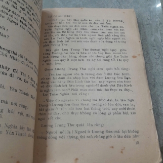 THỦY HỬ - THỊ NẠI AM ( Á NAM TRẦN TUẤN KHẢI DỊCH)