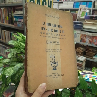 LÊ TRIỀU LỊCH KHOA TIẾN SĨ ĐỀ DANH BI KỶ 