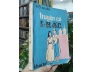 TRUYỆN CỔ I RẮC - ĐỖ QUÂN