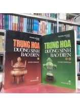 TRUNG HOA DƯỠNG SINH BẢO ĐIỂN - TRƯƠNG HỒ ĐỨC