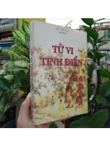 TỬ VI TINH ĐIỂN - VŨ TÀI LỤC