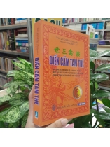 DIỄN CẦM TAM THẾ - DƯƠNG CÔNG HẦU