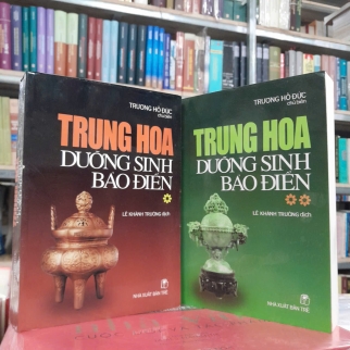 TRUNG HOA DƯỠNG SINH BẢO ĐIỂN - TRƯƠNG HỒ ĐỨC