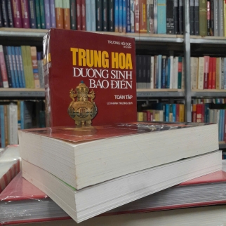 TRUNG HOA DƯỠNG SINH BẢO ĐIỂN - TRƯƠNG HỒ ĐỨC